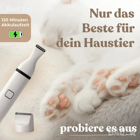 Професионален тример за лапи за кучета и котки - Dog Paw Trimmer Quiet Clippers Dog Clippers , снимка 6 - За кучета - 56151615