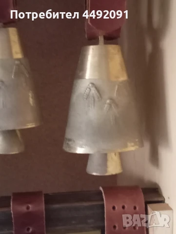 чанове Звънци с каишки , снимка 3 - Други ценни предмети - 50560285