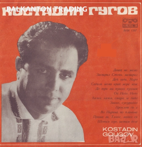 Колекция плочи - НАРОДНА МУЗИКА - по 10 лева, снимка 5 - Грамофонни плочи - 37758624