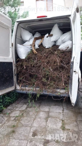 Хамалски услуги 