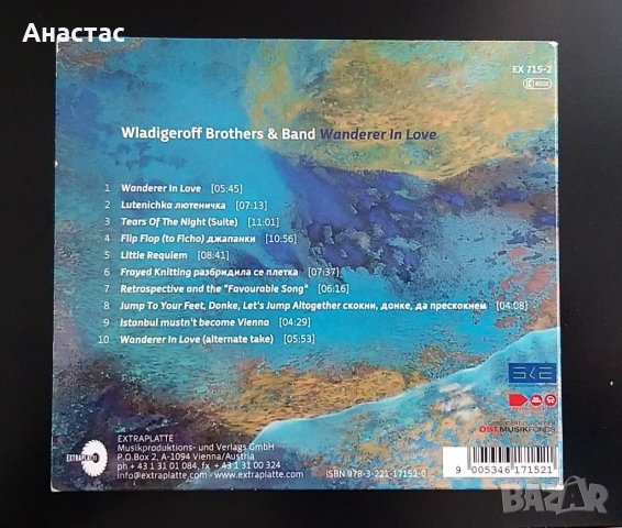 Wladigeroff Btothers &Band, снимка 3 - CD дискове - 29295565