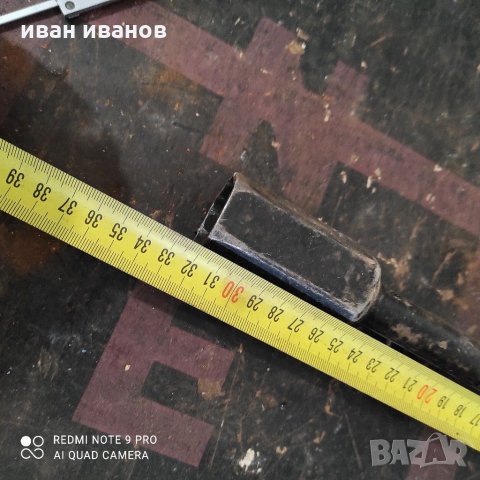 Яки ключове, снимка 4 - Ключове - 31786951