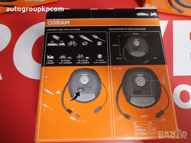 OSRAM - Компресор 12V - TYREinflate 200 Аналогов компресор за гуми, снимка 3 - Аксесоари и консумативи - 35831045