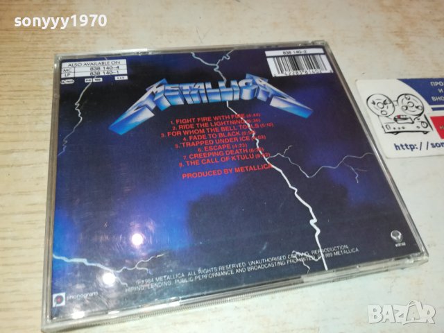 METALLICA CD 3110231104, снимка 13 - CD дискове - 42790441