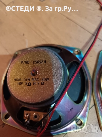 Говорители от тонколони Philips AK 141 (N12), снимка 5 - Тонколони - 51946929