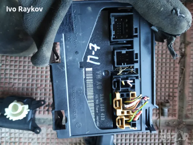 BSI модул за Volkswagen Passat Sedan B7 , 3AA 959 433