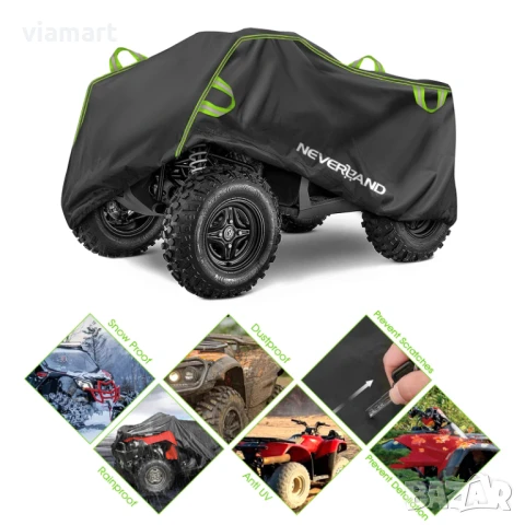 Покривало за АТВ Neverland XL 210 - водоустойчиво с UV защита, за всички сезони, снимка 9 - Аксесоари и консумативи - 50526493