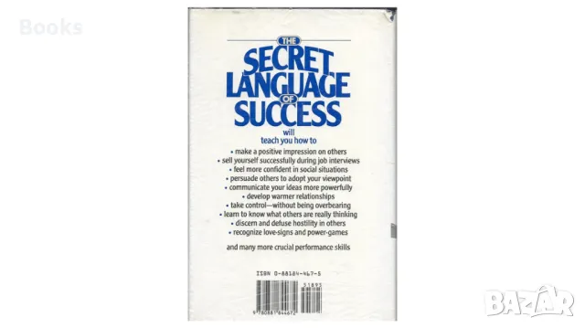 David Lewis - The Secret Language of Success (Using body language to get what you want), снимка 2 - Специализирана литература - 48197619