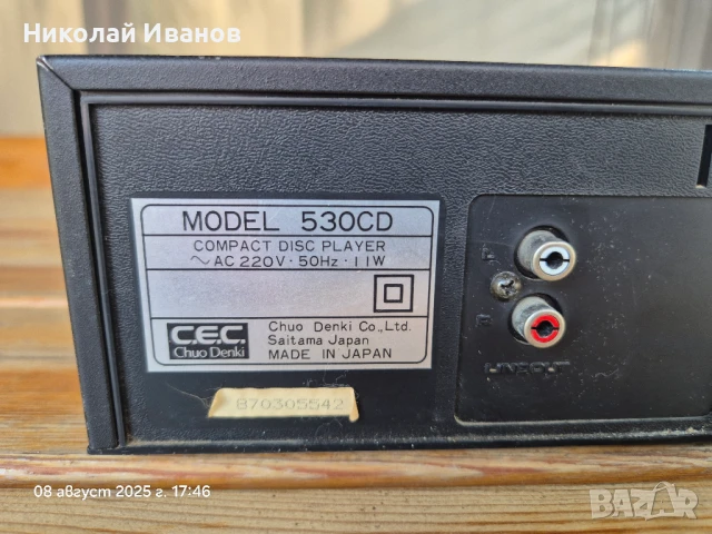 C.E.C. 530 CD, снимка 6 - Аудиосистеми - 51335306