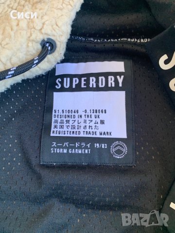 Суичър, снимка 2 - Суичъри - 38643110