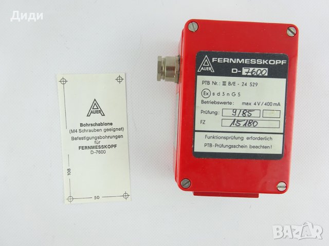 Магнет вентили / соленоиди / други