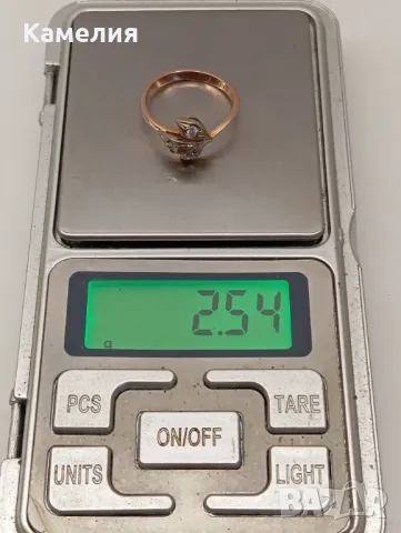 Руско злато , снимка 9 - Пръстени - 49795480
