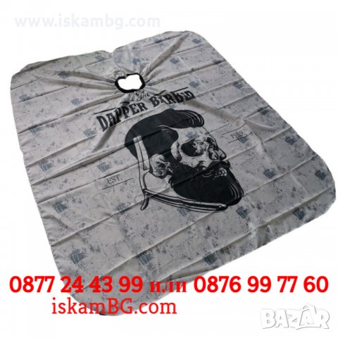 Пелерина за подстригване The Dapper Barber | barber пелерина за подстригване | бръснарска - КОД 3773, снимка 4 - Фризьорски принадлежности - 38381245