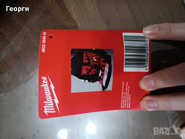 Раница за инструменти Milwaukee 4932464834, 200 x 300 x 498 мм, 22 джоба, снимка 6 - Други инструменти - 53877919