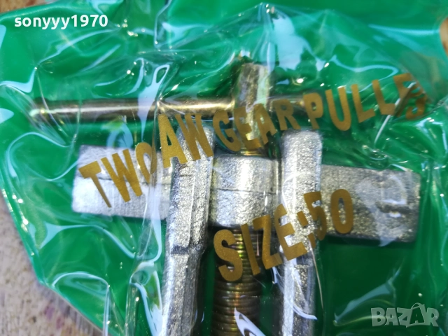 СКОБА ЗА ЛАГЕРИ С ДВОЕН ЗАХВАТ 2708251826, снимка 16 - Аксесоари и консумативи - 51513378