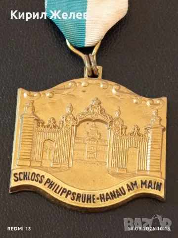 Три медала БАРОКОВИЯ ДВОРЕЦ SCHLOSS PHILIPPSRUHE в град ХАНАУ ГЕРМАНИЯ 16033, снимка 10 - Антикварни и старинни предмети - 56066237
