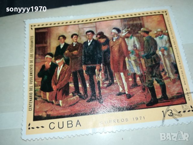 CUBA CORREOS 1971-МАРКА 0310231625