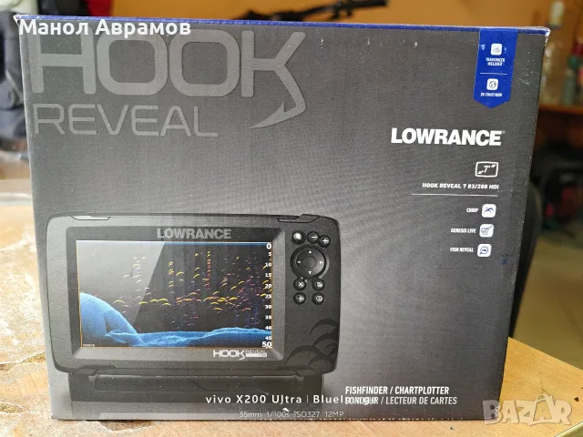Сонар LOWRANCE HOOK REVEAL 7" със сонда 83/200 HDI
