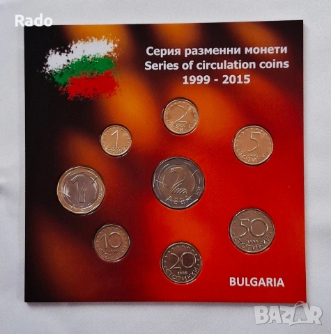 Лот Нови Монети в Албумче (UNC) 1,2лв 50,20,10,5,2,1ст