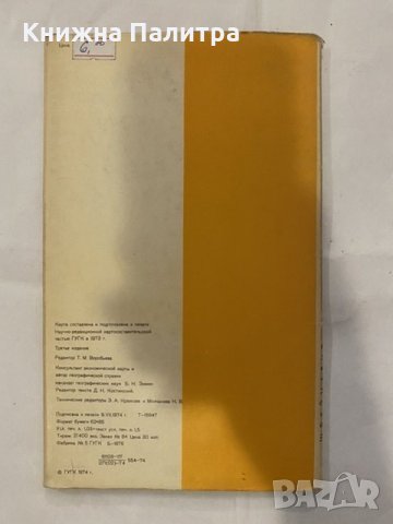 Швейцария-справочная карта , снимка 2 - Енциклопедии, справочници - 31195282