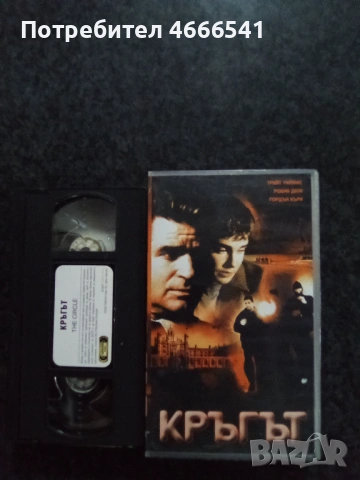 Продавам видеокасети цена 13.69 лева, снимка 5 - DVD филми - 53261740