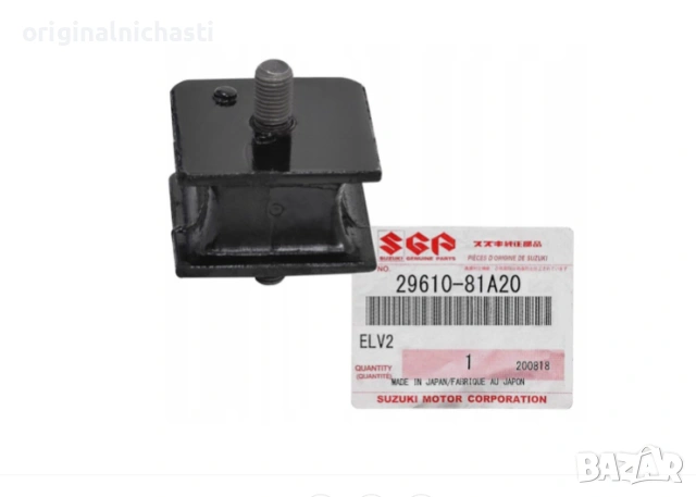 Тампон за раздатъчна кутия за СУЗУКИ ДЖИМНИ SUZUKI JIMNY 2961081A20 29610-81A20 OEM SUZUKI
