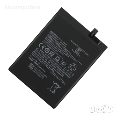 Xiaomi BM4Y Литиево-полимерна Батерия 3.85V / 4520mAh за Xiaomi Poco F3 / Mi 11i / Mi 11X / Redmi K4
