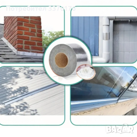 Водоустойчиво бутилово тиксо за ремонт, снимка 3 - Ремонти на покриви - 53199211