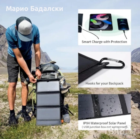 Сгъваем соларен панел 21W – USB зарядно за телефон и powerbank | Нов, снимка 4 - Къмпинг мебели - 53079387
