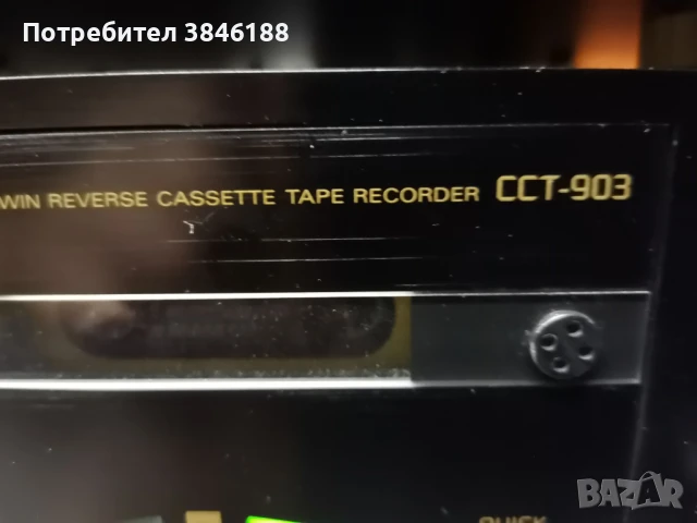 Grundig Fine Arts A-903,T-903,CD-9000,CCT-903, снимка 5 - Аудиосистеми - 50509144