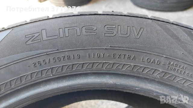 Летни гуми 265 50 19 Nokian 2 броя , снимка 8 - Гуми и джанти - 54245881