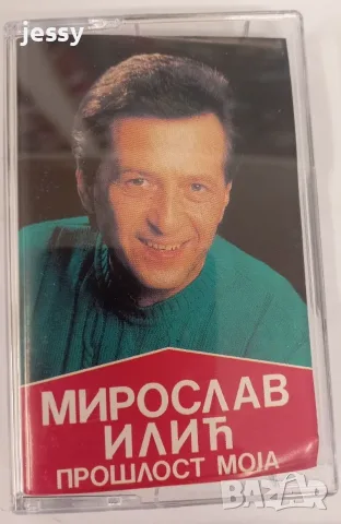 Miroslav Ilic - Колекция касети, снимка 15 - Аудио касети - 55874285