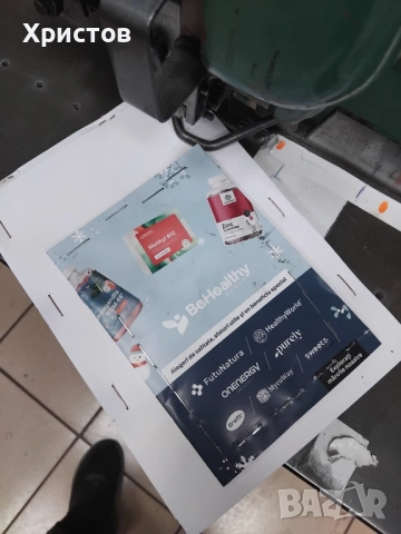 Телова шивачка, снимка 3 - Други машини и части - 54205264