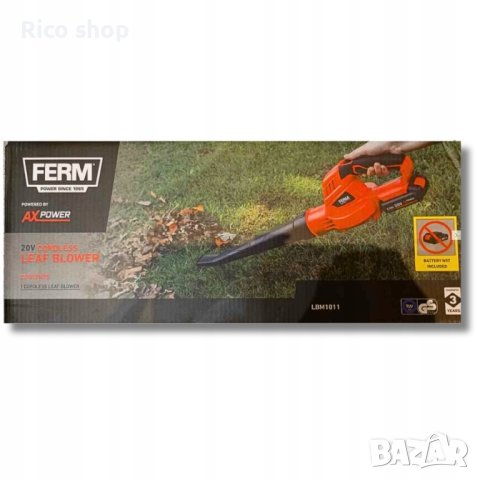 Духалка за листа, снимка 5 - Градинска техника - 44158421