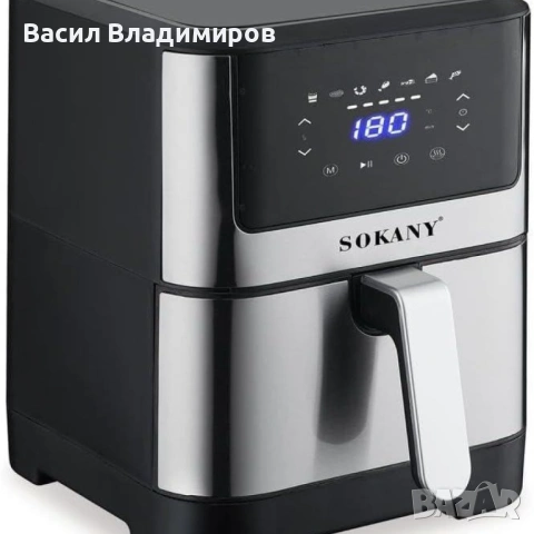 Air Fryer - ЕЪРФРАЙЪР 7 литра Sokany, снимка 5 - Мултикукъри - 53911822