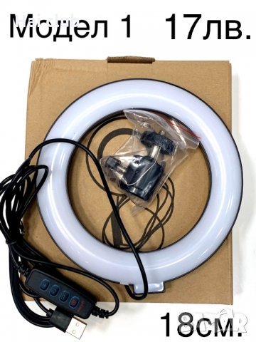 Светещ ринг лампа(led ring) Селфи лампа, снимка 5 - Светкавици, студийно осветление - 30438194