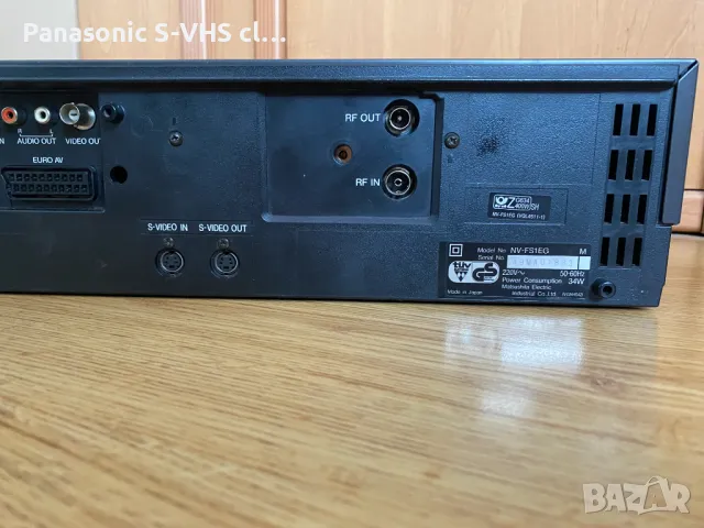 Panasonic S-VHS NV-FS1 HQ ,Hi-Fi stereo , снимка 14 - Плейъри, домашно кино, прожектори - 49698897