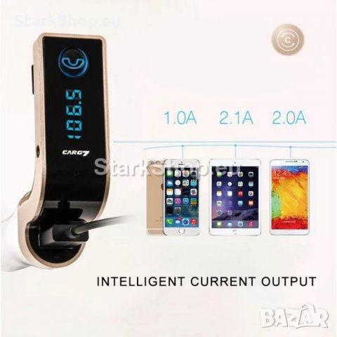  FM Трансмитер G7 – Bluetooth, USB, MicroSD