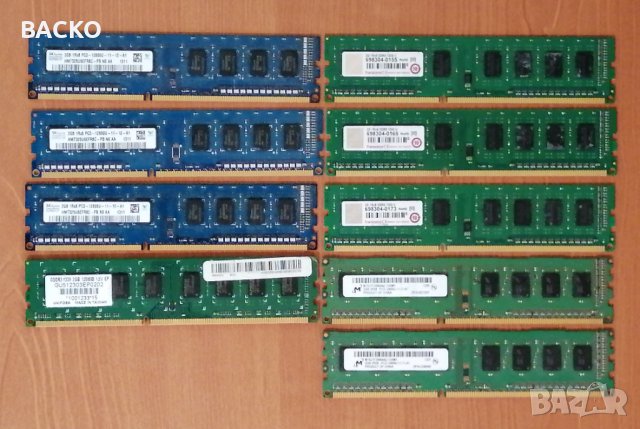 Рам памет 2Gb DDR3