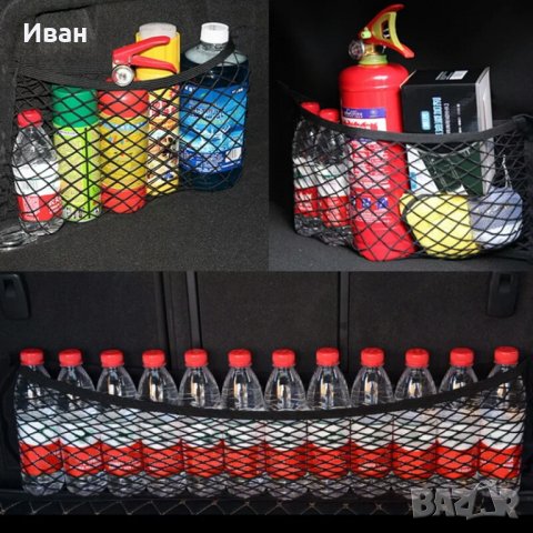 *ТОП* Пет размера органайзер с еластична мрежа за автомобил кола камион, снимка 18 - Аксесоари и консумативи - 21662388