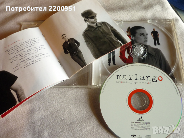 MARLANGO, снимка 3 - CD дискове - 36563419