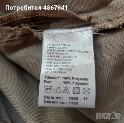 FRANSA Рокля - Кафява Тюркоаз Флорална - Бохо, снимка 4 - Рокли - 56414854