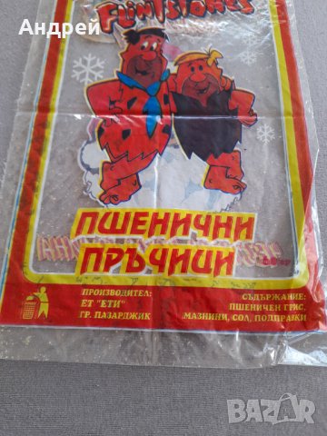 Стара опаковка от Пшеничени пръчици, снимка 3 - Други ценни предмети - 31953915