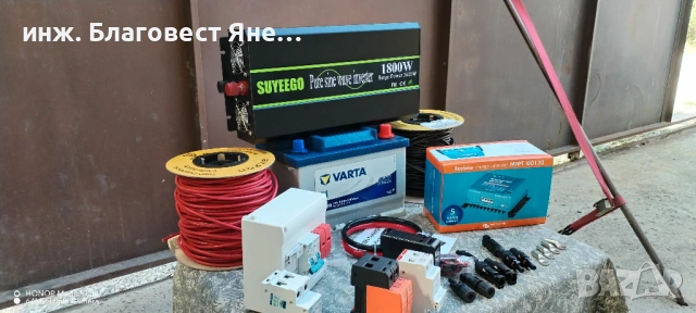 Инвертор 3600 W пълна синусоида+акумулатор и мн. други ТОП предложения , снимка 4 - Друга електроника - 54092060