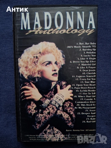 Видеокасета VHS Роксет Марая Кери Мадона, снимка 8 - Други жанрове - 52558985