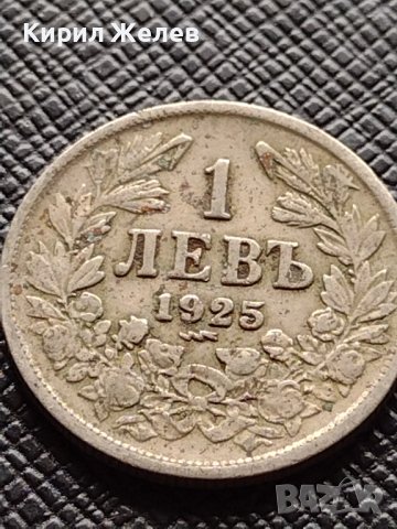 Две монети 1 лев 1925г. - 2 лева 1925г. Царство България стари редки за колекция 38070, снимка 4 - Нумизматика и бонистика - 40741983