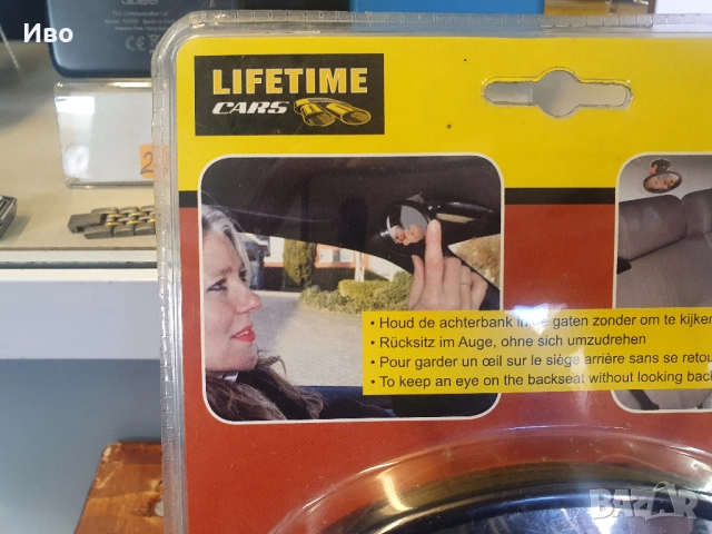 НОВО! Допълнително автомобилно задно огледало за наблюдение на деца., снимка 3 - Аксесоари и консумативи - 52006451