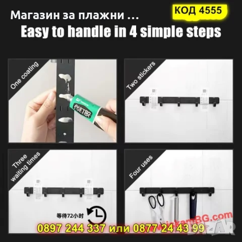 Универсално,водоустойчиво монтажно лепило - КОД 4555, снимка 7 - Други инструменти - 50873904