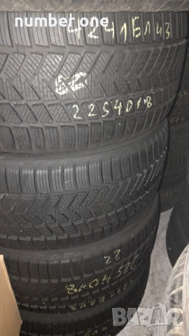 Гуми 225 40 18 винрун