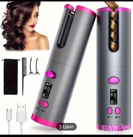 Безжичен акумулаторен уред за къдрене на коса